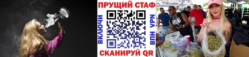 Купить наркотик аптеки Славск МЕТАДОН  Альфа ПВП  Бошки Шишки  АМФ  Гашиш  Cocaine 