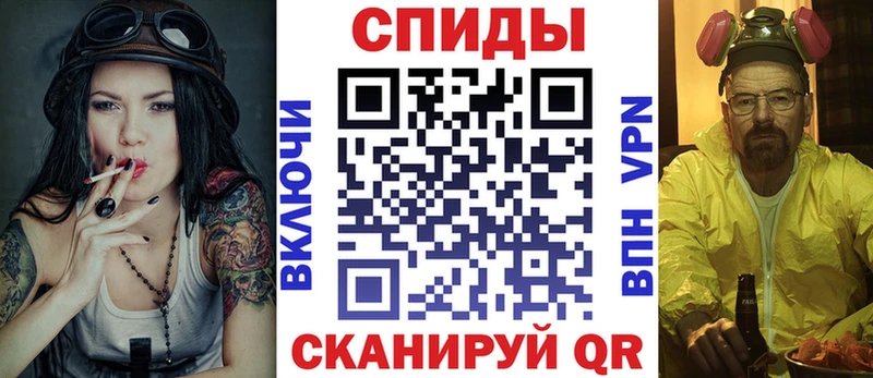 Амфетамин 97%  ссылка на мегу ссылка  Славск  где найти наркотики 