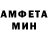 MDMA кристаллы Den TT