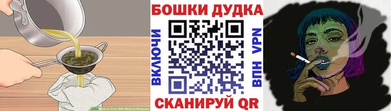Еда ТГК марихуана  сколько стоит  Славск 