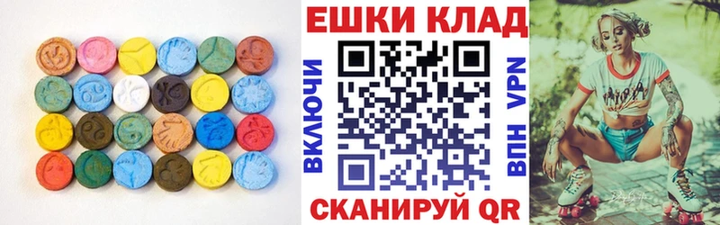 Экстази Cube  Славск 