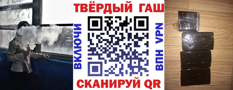 darknet наркотические препараты  ссылка на мегу ТОР  Славск  ГАШИШ Ice-O-Lator 