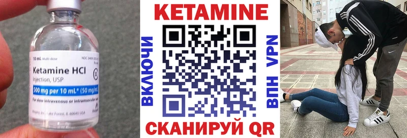 Кетамин ketamine  цена наркотик  Славск 