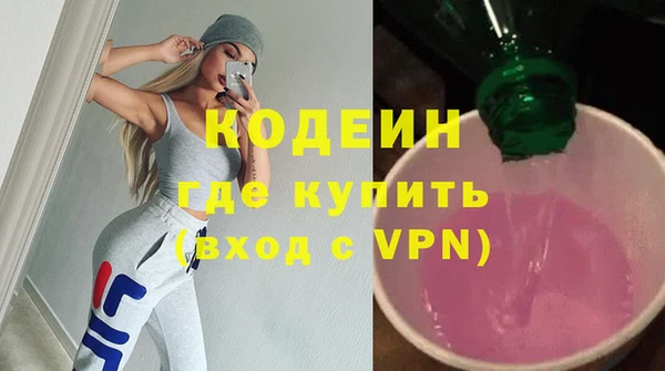 мяу мяу кристалл Няндома