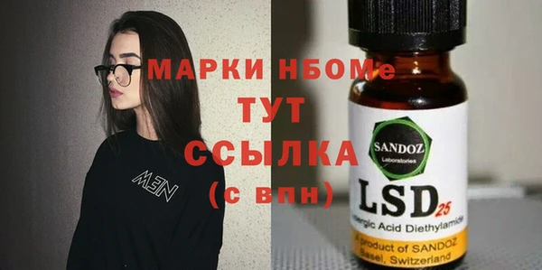 спайс Алексеевка
