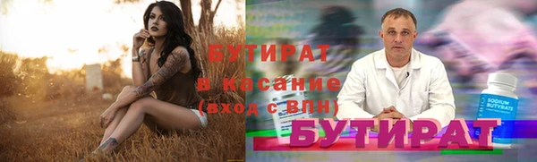 спайс Алексеевка