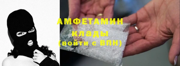 спайс Алексеевка
