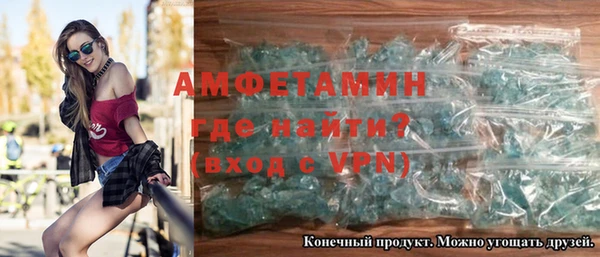 спайс Алексеевка