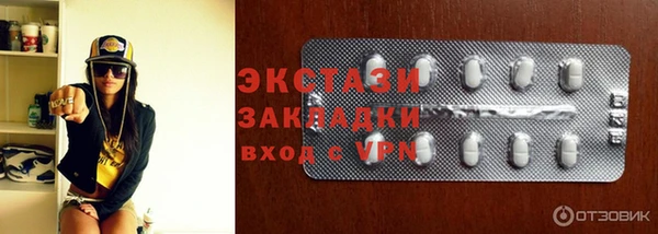 спайс Алексеевка