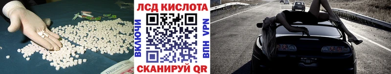 LSD-25 экстази кислота  даркнет сайт  Славск 