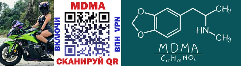 MDMA crystal  Славск 