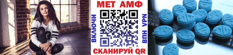 Метамфетамин витя  Славск 