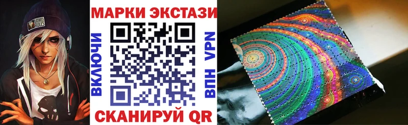 купить наркоту  KRAKEN ТОР  Марки NBOMe 1,5мг  Славск 