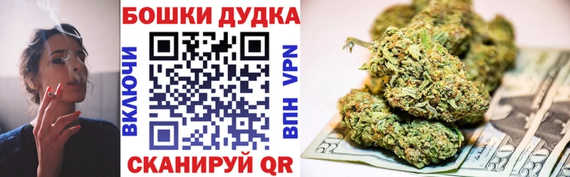 МАРИХУАНА MAZAR Славск