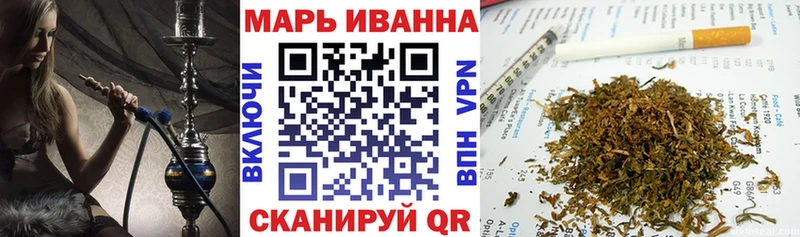 Конопля планчик Славск